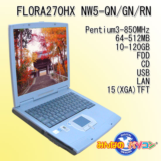 Ãm[gp\RFLORA270HX NW5-QN/GN/RN(128MB.Bi)  ̎ʐ^